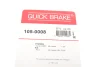 Гальмівні аксесуари QUICK BRAKE 105-0008 (фото 9)