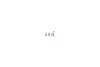 Комплект пружинок колодок ручника Kia Sportage III/Hyundai ix35/Fiat Freemont 10- QUICK BRAKE 105-0020 (фото 8)
