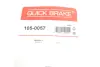 Комплект пружинок колодок ручника Renault Captur II 20- QUICK BRAKE 105-0057 (фото 8)