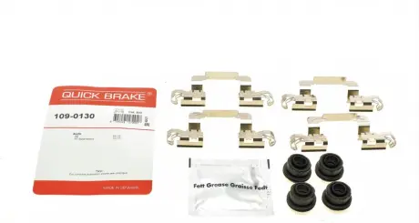 Планка супорта (заднього) прижимна (к-кт) Audi A6/A7/A8/E-tron 17- QUICK BRAKE 109-0130