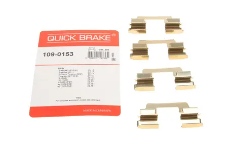 Планка супорта прижимна комплект QUICK BRAKE 109-0153
