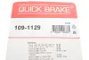 Гальмівні аксесуари QUICK BRAKE 109-1129 (фото 2)