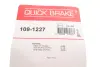 Гальмівні аксесуари QUICK BRAKE 109-1227 (фото 5)