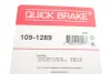 Планка супорта (переднього) прижимна (к-кт) Toyota Avensis/Corolla 92-03 (Akebono) QUICK BRAKE 109-1289 (фото 3)