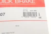Планка супорта (переднього) прижимна (к-кт) Mazda 6 02-05 (Akebono) Quick Brake 1091607 (фото 5)