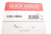 Гальмівні аксесуари QUICK BRAKE 109-1664 (фото 3)