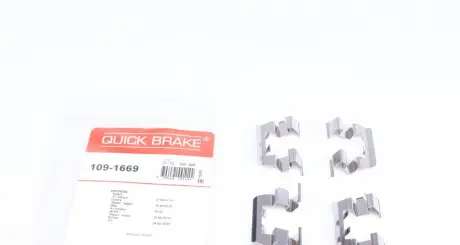 Гальмівні аксесуари QUICK BRAKE 109-1669