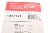 Планка супорта (переднього) прижимна (к-кт) Suzuki Baleno/Jimny/Swift II 88- (Aisin) QUICK BRAKE 109-1671 (фото 6)