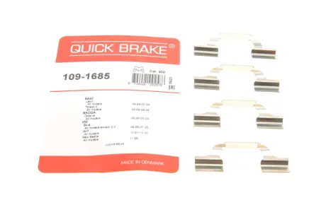 Гальмівні аксесуари QUICK BRAKE 109-1685