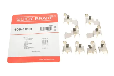 Гальмівні аксесуари QUICK BRAKE 109-1699