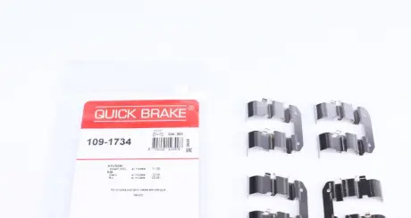 Гальмівні аксесуари QUICK BRAKE 109-1734