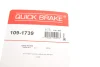 Гальмівні аксесуари QUICK BRAKE 109-1739 (фото 5)