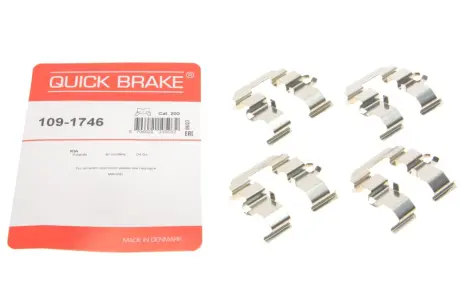 Гальмівні аксесуари QUICK BRAKE 109-1746