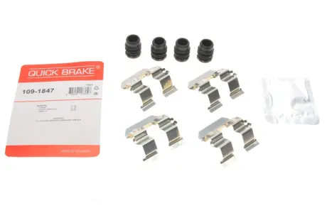Гальмівні аксесуари QUICK BRAKE 109-1847