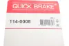 Ремкомплект тормозного суппорта QUICK BRAKE 114-0008 (фото 3)