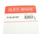 Елементи гальмівного супорта QUICK BRAKE 114-0147 (фото 12)