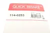 Елементи гальмівного супорта QUICK BRAKE 114-0253 (фото 7)