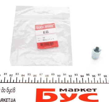 З'єднувач трубки гальмівний (M12x1/15x21.5/d=5.0) = 171--10 Quick Brake EB