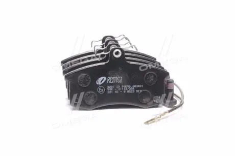 Тормозные колодки REMSA 0221.02