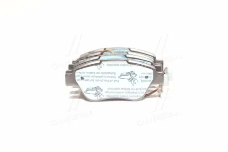 Тормозные колодки REMSA 0858.11
