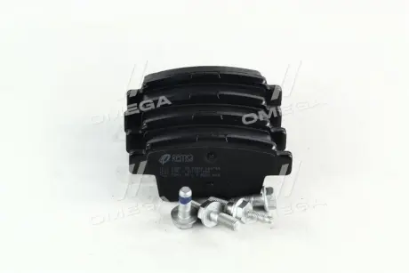 Тормозные колодки REMSA 1241.00