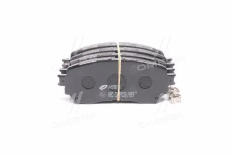 Тормозные колодки REMSA 1538.04