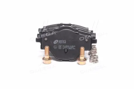 Тормозные колодки REMSA 1557.00