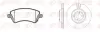 REMSA TOYOTA К-кт гальмівні колодки 0822.12 + диски 6703.10 Corolla 02- 8822.00
