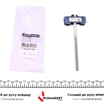 Тяга ручного гальма Trafic/Vivaro 01- Renault 7700313061