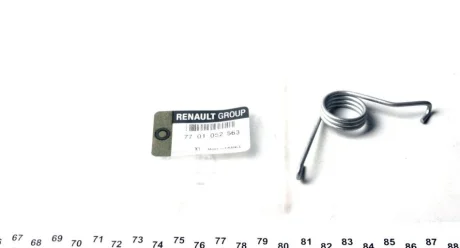 Пружина супорта зад. Trafic 09- Л. Renault 7701052563
