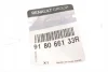 Фіксатор механізму люка кришки Megane III/Scenic III 08- Renault 918066133R (фото 2)