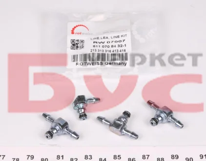 Ремкомплект шланга обертки MB Sprinter 2.2CDI (метал) (6110708432) ROTWEISS RW07007