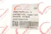 Кришка бачка омивача Renault Clio/Captur/Megane 09- ROTWEISS RWS3084 (фото 4)