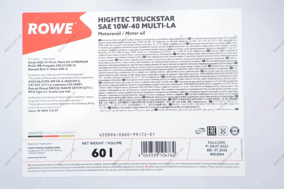 Олива 10W40 HIGHTEC TRUCKSTAR MULTI-LA (60L) (ACEA E6/E7/E9/API-CK/MB 228.51/Volvo VDS-4.5/Renault RLD-3) ROWE 20096-0600-99 (фото 1)