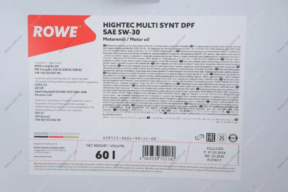 Олива 5W30 HIGHTEC MULTI SYNT DPF (60L) (BMW LL-04/MB229.51/229.31/229.52/VW504 00/507 00/GM dexos2) ROWE 20125-060D-99 (фото 1)