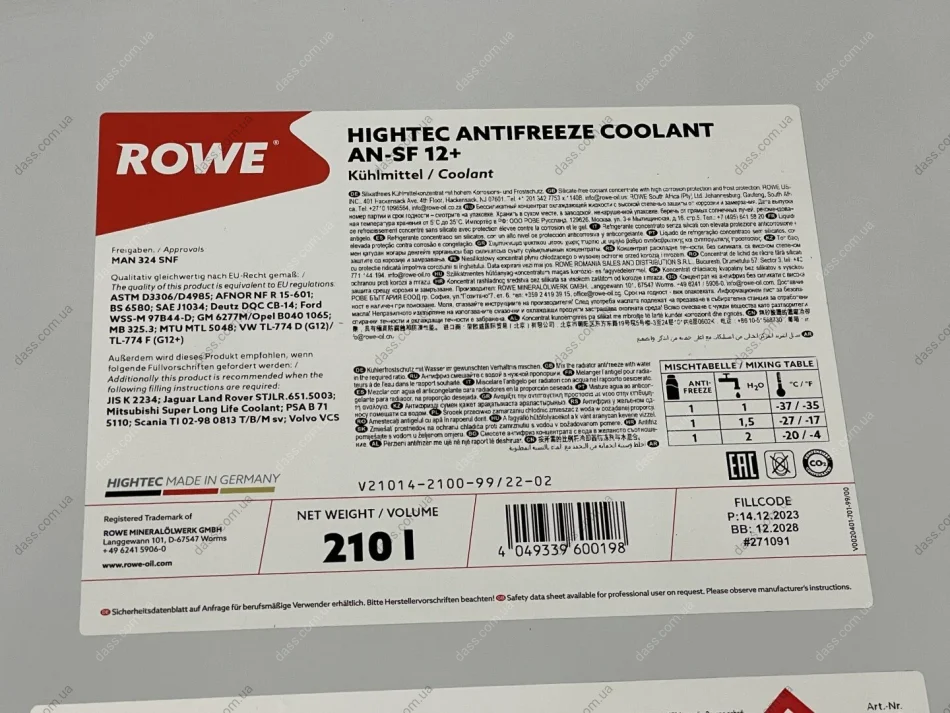Антифриз (фіолетовий) G12/G12+ (210L) AN-SF 12+ HIGHTEC ANTIFREEZE (концентрат) ROWE 21014-2100-99 (фото 1)