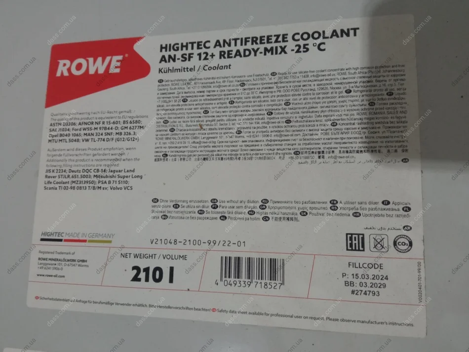 Антифриз (фіолетовий) G12/G12+ (210L) AN-SF 12+ READY-MIX -25°C HIGHTEC ANTIFREEZE (заміна на 21073-2100-99) ROWE 21048-2100-99 (фото 1)