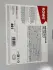 Олива 75W90 HIGHTEC TOPGEAR S (60L) (API GL-4/GL-5/MT-1) (світло-коричневий) ROWE 25002-0600-99 (фото 2)