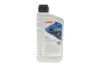 Олива трансмісійна HIGHTEC ATF CVT (1L) VW G 052 180/G052 516/BMW EZL799/EZL799A) (коричневий) ROWE 25055-0010-99 (фото 1)