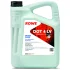 Рідина гальмівна HIGHTEC BRAKE FLUID DOT 4 LV (5L) (ABS/ESP) ROWE 25114-0050-99 (фото 1)