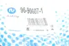 Важіль підвіски (передній/знизу) (R) Ford Connect 02-13 RTS 96-90607-1 (фото 2)