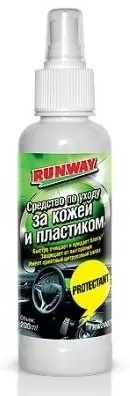 0.2л PROTECTANT засіб по догляду за шкірою, пластмасою, вінілом і гумою RUNWAY RW2007 (фото 1)