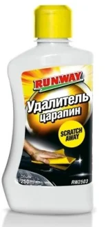 0.25л поліроль для видалення подряпин RUNWAY RW2503