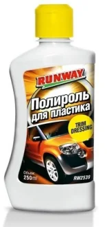 0.25л поліроль для пластика RUNWAY RW2539