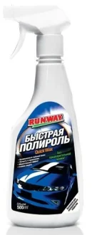 0.5л SPREY WAX швидкий віск RUNWAY RW5060