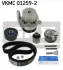 Комплект (ремінь+ролик+помпа) SKF VKMC 01259-2 (фото 2)