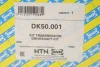 Привідний вал SNR NTN DK50.001 (фото 2)