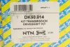 Піввісь SNR NTN DK50.014 (фото 2)