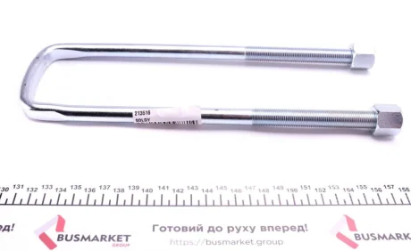 Стремянка (задня) MB 609-711 (290x70x14) Solgy 213516