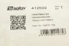 Ремкомплект кабеля свічки розжарювання VW Caddy II 1.9 SDI/TDI 99-04 Solgy 412022 (фото 5)
